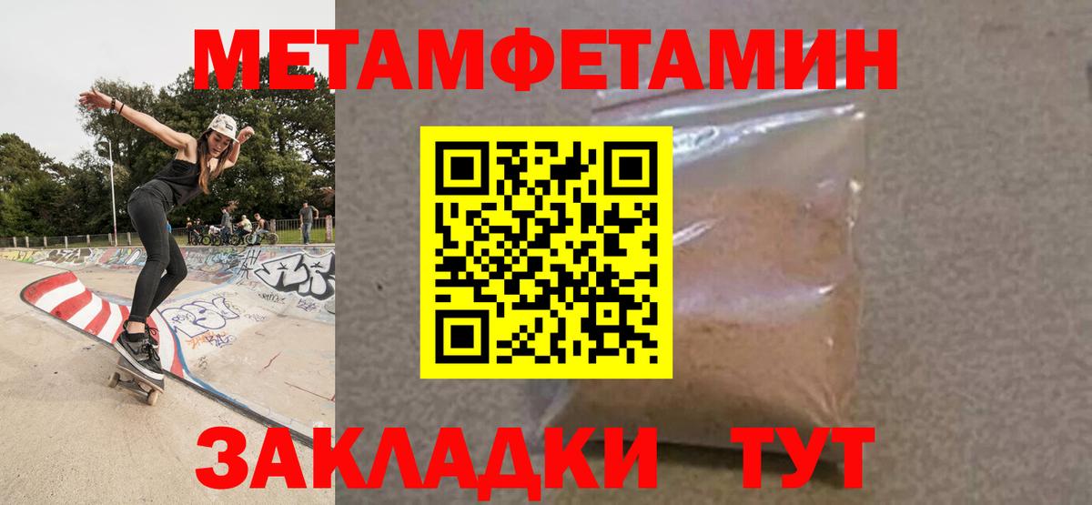 Моздок  АМФЕТАМИН  Вход с VPN  АМФЕТАМИН Розовый 
