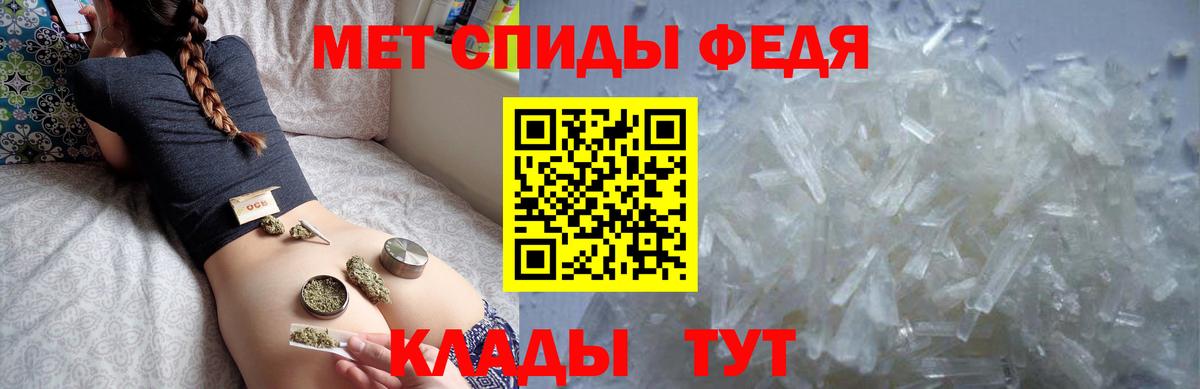 АМФЕТАМИН VHQ Моздок