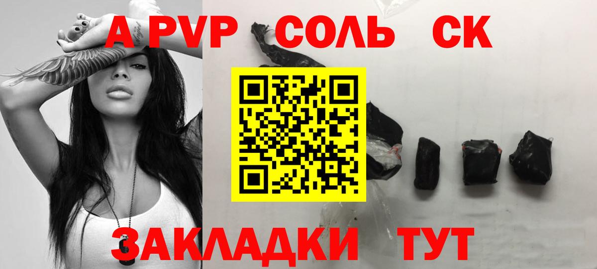 Моздок  A-PVP VHQ  цены наркотик  А ПВП кристаллы  Вход с VPN 