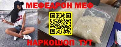 мет Обь