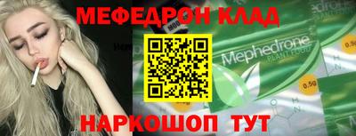 марихуана Обнинск