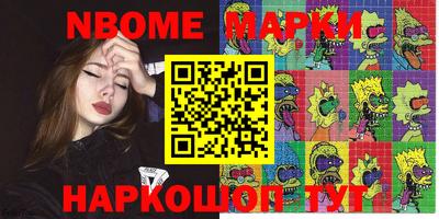 марихуана Обнинск