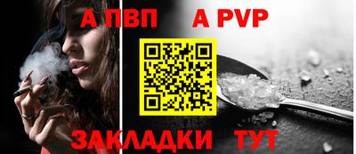 мет Обь