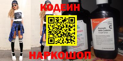 марихуана Обнинск