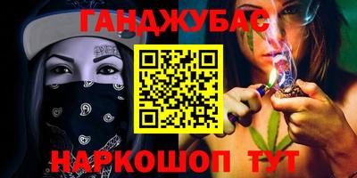 бутират Нягань