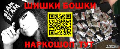 марихуана Обнинск
