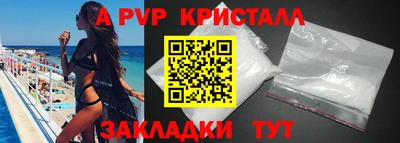 марихуана Обнинск