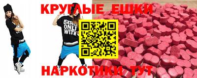 марихуана Обнинск