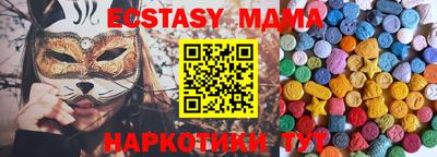 мет Обь