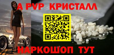 марихуана Обнинск