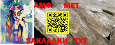 мет Обь
