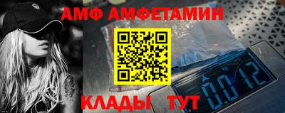 марихуана Обнинск