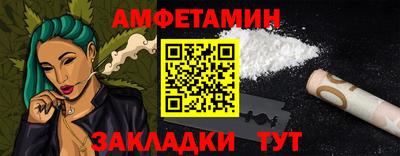 марихуана Обнинск