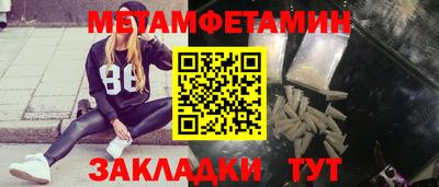 мет Обь