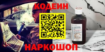 марихуана Обнинск