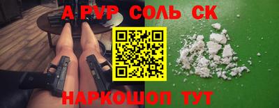мет Обь
