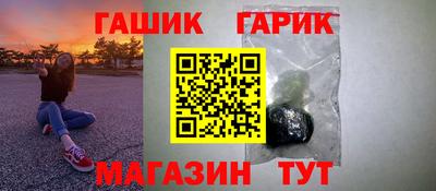 мет Обь