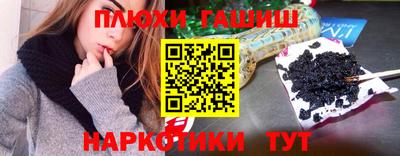 мет Обь