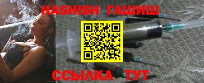 мет Обь