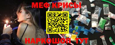 мет Обь