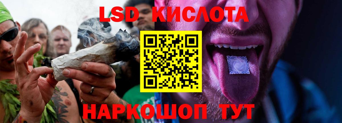 ЛСД экстази ecstasy  LSD-25 экстази ecstasy  Вход с VPN  Моздок 