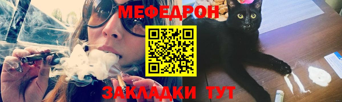 МЕФ  Моздок