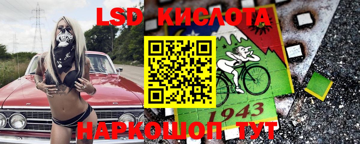 Наркотические марки 1,8мг  Вход с VPN  Моздок  Наркотические марки 1,8мг 